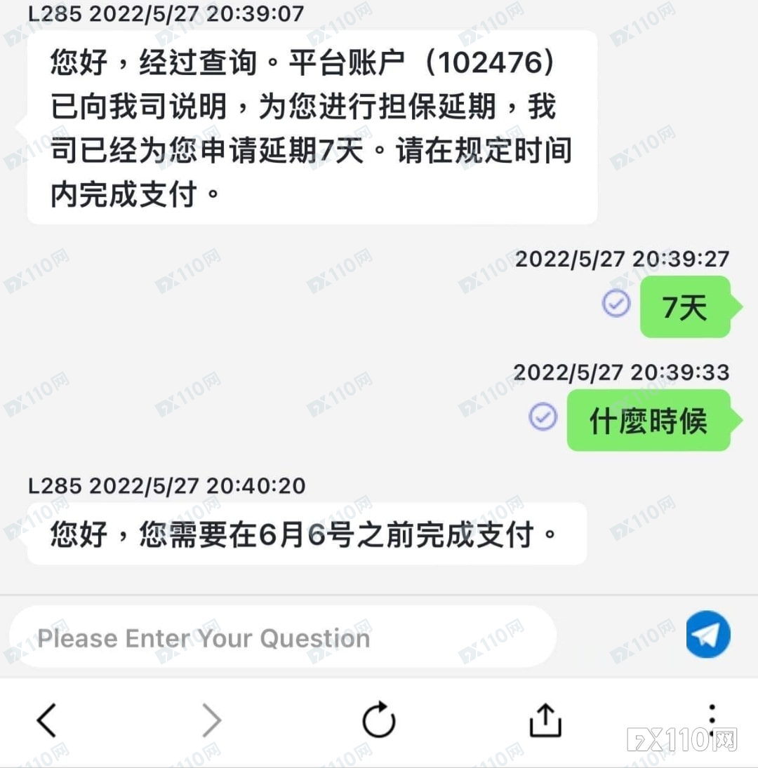 荒谬！Sicher Mayor催收50%的“异常证明金”