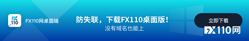 2024年10月04日:诈骗手段翻新！汇友好心助人却被诱入虚假恒基兆业平台