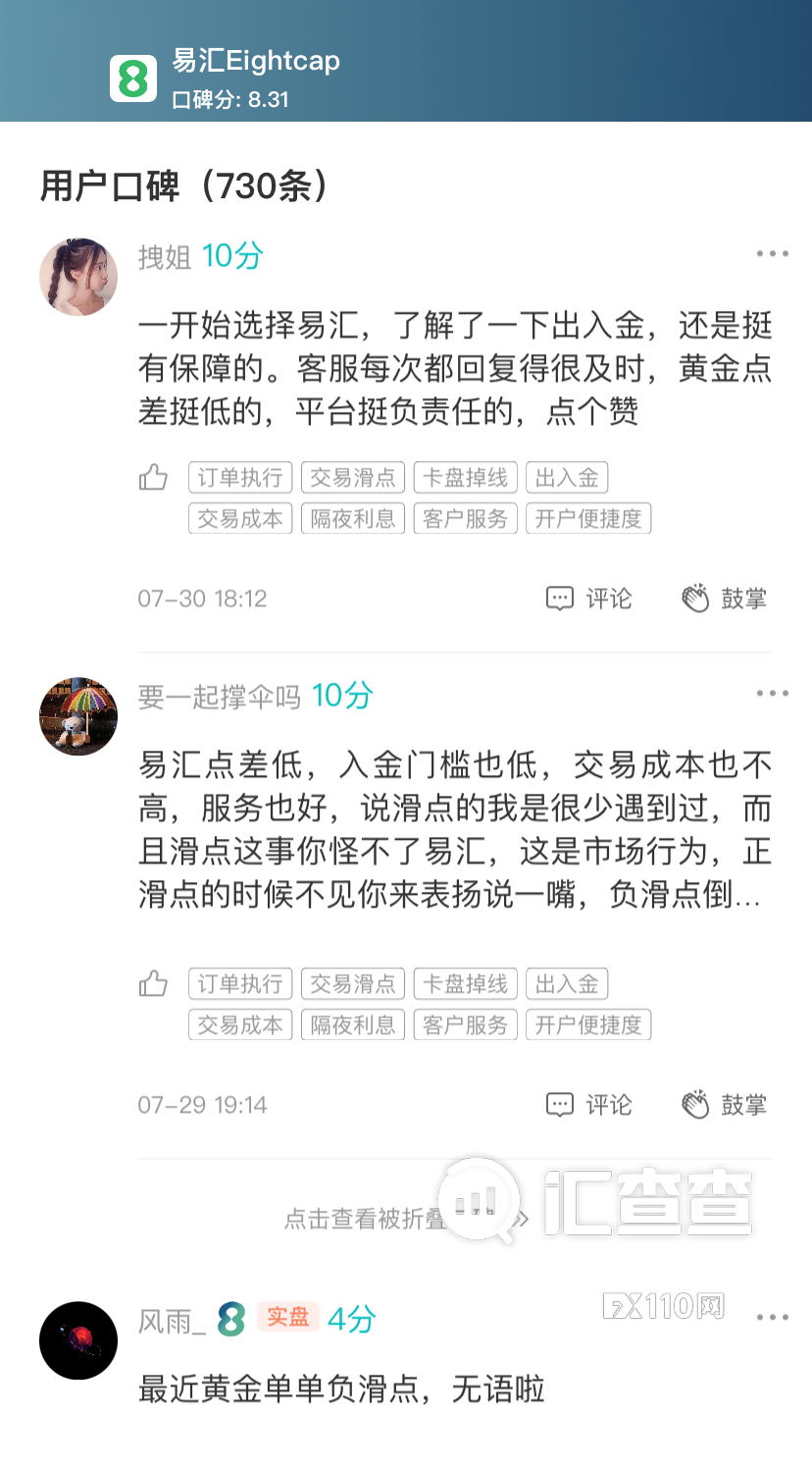 2024年10月05日:【汇查查榜单】大家都在用什么平台?7月榜单杀出亮眼黑马 【汇查查榜单】大家都在用什么平台?7月榜单杀出亮眼黑马