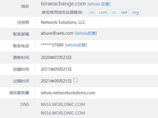 2024年10月23日:TeraExchange外汇怎么样 TeraExchange外汇怎么样