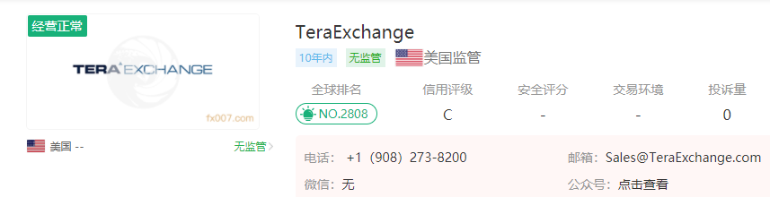 2024年10月23日:TeraExchange外汇怎么样