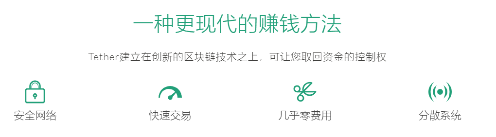2024年10月31日:Tether外汇平台怎么样