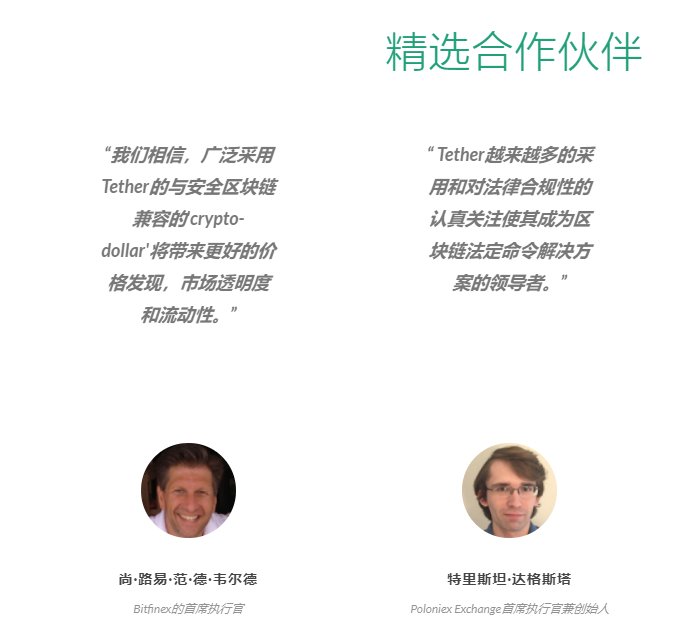 2024年10月31日:Tether外汇平台怎么样 Tether外汇平台怎么样