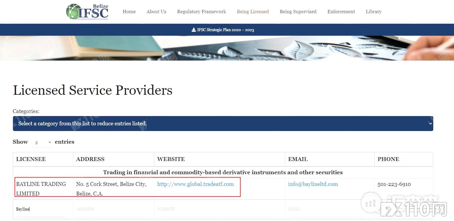 2024年11月16日:汇查查黑名单又更新,新增29家问题平台! 汇查查黑名单又更新,新增29家问题平台!