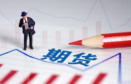 2024年12月19日:什么是期货交易指令?期货交易指令有哪些?